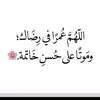 ranaalkhouli6