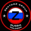 sektorzoff