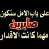 nafi.merni