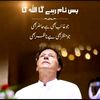 ranamaqsood6353