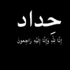 wwjdbdb