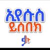 mehirit