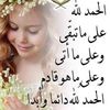 dimadoumidouda