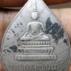 phutakun_pra