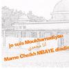 Wa Keur Mame Cheikh Mbaye☪️🕌