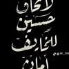 user1798354547383