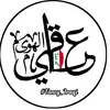 تراب الذهب