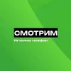 smotrim_na_shifratori
