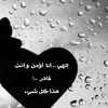 مانـسـيـتـك ..!!