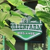 greenfarm2019