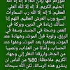 samirfouad586