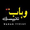 wahabkahan1020