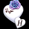 alhariba_99