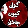 niaz.commrade