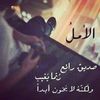 hamada.kahraba