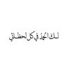 itsrab