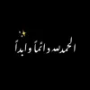 soka.ahmad