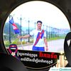 ពូ ពេទ្យ😜Pu_Pet