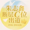 shinnoshuke19112005
