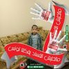 samahmhamdi29gmail.com