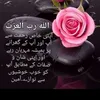 rana.manj_1985