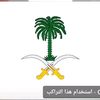 abdalrhmn801