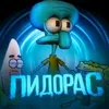 prosto_gematogen