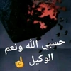 شايب