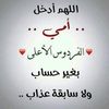 wafaaelsayed300