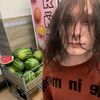 опиат