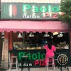 paoloitalianpizza