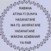 fatoudjawaraepsek