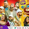 Comedy_Club