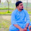 esraraminzai