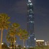 da_aman73