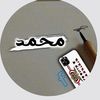 moh_ro