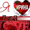 _irina353