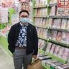 inamsulook