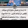 samermustsfa80