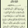 rahmabambam