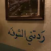 noda_0