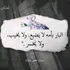 hadil.hammadi