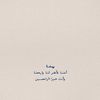 qurann889