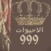 abdullahkbesh2