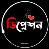 saroaresahed