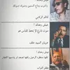 ياسر محمد