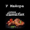 kafe_уМайора_uka