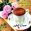 Nizam Uddin