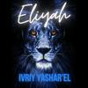 Eliyah Ivriy Yasharel