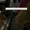 omama_shah29